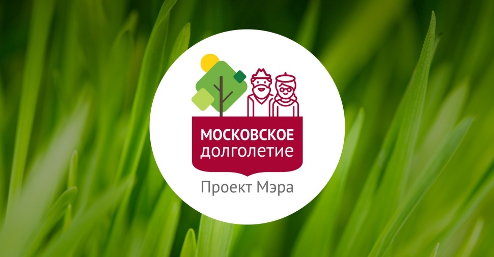 Пожилые жители района Зюзино могут пройти курс видео-лекций «Московские электронные сервисы»