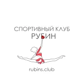 клуб художественной гимнастики рубин изображение 4 на проекте zuzino24.ru