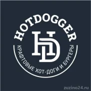 кафе быстрого питания hotdogger изображение 2 на проекте zuzino24.ru