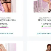 интернет-магазин интим-товаров puper.ru изображение 4 на проекте zuzino24.ru