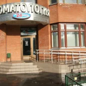 стоматологическая клиника студия-эстет на одесской улице изображение 4 на проекте zuzino24.ru