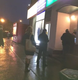 банкомат сбербанк россии на болотниковской улице изображение 2 на проекте zuzino24.ru