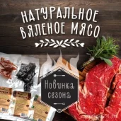 продуктовый магазин куулклевер мясновъ отдохни изображение 1 на проекте zuzino24.ru