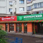 цветочный супермаркет цветочный ряд на азовской улице изображение 3 на проекте zuzino24.ru