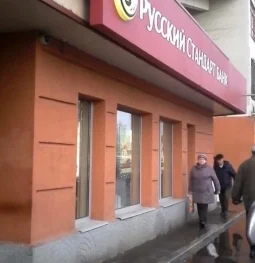 банкомат втб на малой юшуньской улице изображение 2 на проекте zuzino24.ru