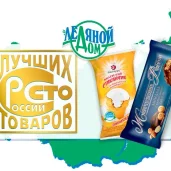 киоск по продаже мороженого айсберри изображение 6 на проекте zuzino24.ru