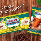 киоск по продаже мороженого айсберри изображение 1 на проекте zuzino24.ru