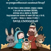 церковь назарянина христианское благотворительное общество изображение 3 на проекте zuzino24.ru