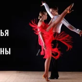 интернет-магазин дансмаг изображение 3 на проекте zuzino24.ru