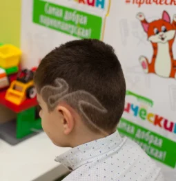 детская парикмахерская причёскин на азовской улице изображение 2 на проекте zuzino24.ru
