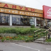 японский ресторан тануки на балаклавском проспекте изображение 1 на проекте zuzino24.ru