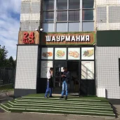 кафе быстрого питания шаурмания изображение 8 на проекте zuzino24.ru