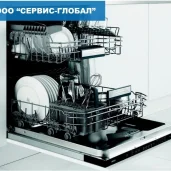 сервис глобал изображение 7 на проекте zuzino24.ru