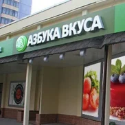 супермаркет азбука вкуса на симферопольском бульваре  на проекте zuzino24.ru