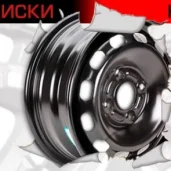 интернет-магазин шин и дисков disk4car изображение 1 на проекте zuzino24.ru