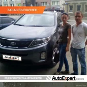 компания по подбору автомобилей autoexpert изображение 8 на проекте zuzino24.ru