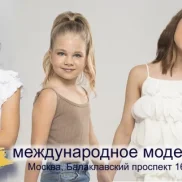 celebrity model group изображение 2 на проекте zuzino24.ru