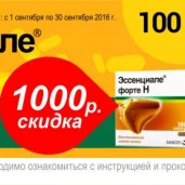 аптека трика изображение 6 на проекте zuzino24.ru