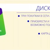 аптека трика изображение 3 на проекте zuzino24.ru