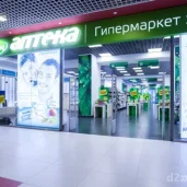аптека неофарм на одесской улице изображение 6 на проекте zuzino24.ru