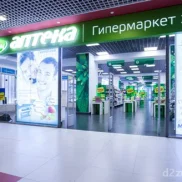 аптека неофарм на одесской улице изображение 2 на проекте zuzino24.ru