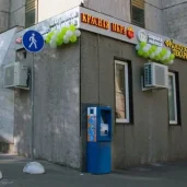 магазин крафтовых продуктов зорька и милка на сивашской улице изображение 1 на проекте zuzino24.ru
