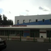центр медосмотров на улице каховка изображение 5 на проекте zuzino24.ru